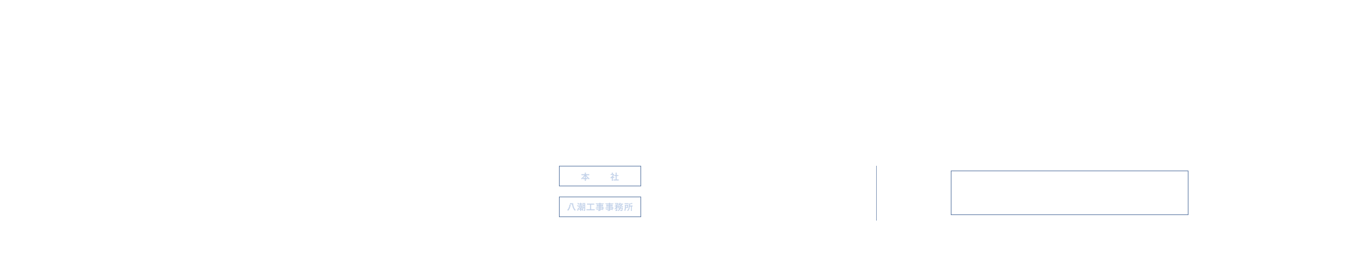 お問い合わせ